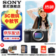 索尼（SONY）Alpha 7C II 新一代全畫幅雙影像小“7” A7C2 A7C二代A7Cii 銀色單機(jī)【贈(zèng)256G卡+相機(jī)包+電池+皮套等】 官方標(biāo)配