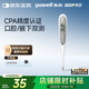 魚(yú)躍(yuwell)YT312電子體溫計腋下嬰兒童老人家用醫用溫度計口腔測溫