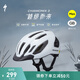 SPECIALIZED閃電 CHAMONIX 3 MIPS 休閑通勤山地公路自行車騎行頭盔男女 白色 L