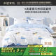 水星兒童四件套天絲套件A類冰絲被套床單枕套兒童學(xué)生抗菌面料220*240cm