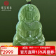 可玉可求保價(jià)11.11 和田玉度母觀(guān)音吊墜男 寓意平安順遂 親朋好友禮物 款一 M5555q深色版