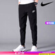 耐克（NIKE）褲子男士 25夏秋季新款運(yùn)動(dòng)褲訓(xùn)練束腳褲舒適透氣休閑褲針織長褲 熱推/全棉親膚/曬圖退5  L (175/80A)