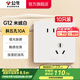 公牛（BULL）開(kāi)關(guān)插座86型暗裝墻壁面板5孔USB空調 啞光膚感奶油風(fēng) G12米絨白 【斜五孔10只裝】