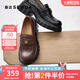 森達樂(lè )福鞋款2025款通勤厚底小個(gè)子增高鞋顯高學(xué)院風(fēng)單鞋ZTF01AA5 棕色 35