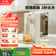 北鼎（Buydeem）飲水機(jī)家用臺(tái)式辦公室桌面即熱式飲水機(jī)茶吧機(jī)泡奶沖奶水壺智能飲水機(jī)一體機(jī)3L DS95松露白