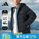 阿迪達斯 （adidas）羽絨服外套男裝 2025冬季新款運動戶外保暖羽絨夾克連帽休閑上衣 IK3174/鴨絨/絨子含量：80% S (175)