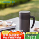 象?。╖O JIRUSHI） 保溫杯不銹鋼冷泡杯帶濾網(wǎng)茶水分離杯子送長輩禮物480mlKAE48CTA