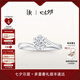 DR現(xiàn)貨初雪之吻求婚鉆戒K金/鉑金B(yǎng)ELIEVE經(jīng)典款 結(jié)婚戒指七夕禮物 【現(xiàn)貨閃發(fā)】TOP*10分G色VS2