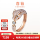 喜鉆18K金鉆戒女個(gè)性豹子鉆戒女求婚鉆石戒指結婚鉆戒送女友生日禮物 紅18K金76分(8+68)