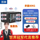 圖滕網(wǎng)絡機柜小型壁掛落地監(jiān)控交換機路由器UPS弱電高305寬550深400W6406