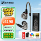 森海塞爾（Sennheiser）IE300/IE200/IE600/IE900 有線(xiàn)耳機旗艦級HiFi音樂(lè )高保真動(dòng)圈入耳式耳掛耳塞超寬換能器 ie系列 IE600+曠世之聲M12i 便攜耳放
