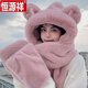 恒源祥圍巾帽子一體女2025冬季保暖可愛(ài)圍脖冬天連帽護耳毛絨三件套手套 米奇耳朵皮粉色 保暖三合一(帽子+圍巾+手套)