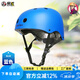 欣達(dá)（xinda） 戶外攀巖登山速降頭盔可調(diào)節(jié)救援拓展安全帽漂流頭盔兒童成人 磨砂藍(lán) M 可調(diào)節(jié)54-58CM