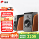 惠威（HiVi）全新升級M300II多媒體2.0臺式電腦音箱有源6.5英寸高保真HIFI藍牙音音箱桌面音箱家用音箱 M300II  (新品上市)