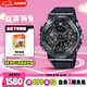 卡西歐（CASIO）手表男黑武士G-SHOCK小鋼炮系列運(yùn)動(dòng)電子日韓表送男友GM-110BB-1A