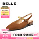 百麗（Belle）時(shí)尚方頭包頭涼鞋女商場(chǎng)同款真皮舒適單鞋3SS30BH5 啡色 37 (235mm)
