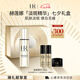 赫蓮娜HR淡斑精華30ml護(hù)膚品化妝品七夕情人節(jié)禮物送女友禮盒