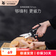 WMF 福騰寶不銹鋼多功能廚房剪刀家用多功能殺魚雞骨剪烤肉 多用廚房剪刀21cm