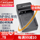 蒂森特適用于索尼WX5 TX5 TX9 T99 W530 W570 DSC-W320 W510 W520 W610 W630 W690 相機(jī)NP-BN1電池充電器