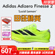 阿迪達斯小蟬翼二代  田徑精英巴黎火焰Adidas Finesse 2男女厚底短跑釘鞋 IG2018/小蟬翼二代/含手提袋 41.5