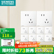 西門子（SIEMENS）開關(guān)插座面板 五孔強(qiáng)電86型墻壁電源 啞光奶油風(fēng) 皓彩系列米絨白 斜五孔插座10只量販裝