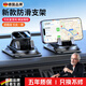 尼微格【德國】高端手機車(chē)載支架2025新款粘貼吸盤(pán)汽車(chē)儀表臺防滑墊通用導航固定支撐磁吸儀表臺多功能 360度旋轉儀表臺支架