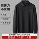 胖大俊大碼男裝長(cháng)袖高彈POLO衫男士商務(wù)休閑加肥加大翻領(lǐng)T恤 黑色 7XL