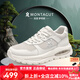 夢(mèng)特嬌（MONTAGUT）男鞋休閑鞋2025秋季新款氣墊減震運(yùn)動(dòng)跑步鞋男士厚底增高老爹鞋男 白色（皮鞋碼） 41