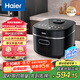 海爾（Haier）電飯煲 【國家補貼】1300W全息彩屏 IH電磁加熱 鐵釜內膽4-5個(gè)人4L微壓家用智能電飯鍋HRC-I44XB