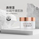 蜜雪兒（MYSTERE） 高保濕精華霜50g面霜保濕滋潤抗干燥鎖水護膚品 高保濕精華霜