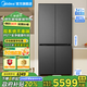 美的（Midea）601熊墩墩系列十字四開(kāi)門(mén)雙系統(tǒng)超凈超薄零嵌入式冰箱BCD-601WUSPZM(E) 海貝黛 60cm平嵌|雙系統(tǒng)|601升大容量
