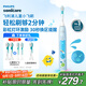 飛利浦（PHILIPS）兒童電動(dòng)牙刷 小飛刷 送男孩/女孩 生日禮物 適用3-15歲 學(xué)生禮物 兒童禮物 星光藍  國家補貼