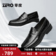 零度男鞋2025夏季新款商務(wù)休閑皮鞋真皮手抓紋輕便一腳蹬樂福鞋正裝鞋 黑色 【頭層手抓紋牛皮】 39 【偏大1碼，建議拍小1碼】