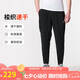 Jordan男子喬丹運動褲 Dri-FIT速干 針織錐形束腳褲 FN5841-010黑XL