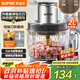 蘇泊爾（SUPOR）絞肉機(jī)家用電動(dòng)料理碎肉機(jī)多功能輔食料理機(jī)2L大容量切菜打泥絞餡機(jī)攪拌機(jī)JR66S-B200【國(guó)家補(bǔ)貼】