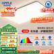 歐普（OPPLE）全光譜護眼吸頂燈客廳燈智能LED照明燈具簡約大氣包安裝 凝月4黑