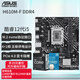 華碩（ASUS）12代CPU主板 i5 12400f 12490f 12600kf 散片 盒裝 板U套裝 H610M-F DDR4 i5-12400F散片【三年店?！? title=