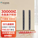 得康氧 法國進(jìn)口TEQOYA負離子發(fā)生器除菌空氣凈化器 teq450pro*2組合0臭氧0噪音0耗材 teqair450*2