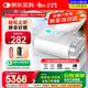 瑞邁特呼吸機E5 B25A Plus觸屏高端款雙水平便攜智能舒適家醫(yī)用止鼾憋氣