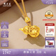 周大生復(fù)購補(bǔ)貼黃金葫蘆吊足金花絲福祿生財(cái)掛墜七夕禮物送女友 1.55g