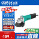 大藝角磨機PAG08-100手磨機磨光機打磨機切割機電動工具
