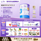 Bubs 澳洲進(jìn)口嬰幼兒A2配方羊奶粉 3段800g 【1-3歲】益生菌+DHA