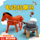 皓梵潔小馬拉磨電動玩具兒童旋轉拉車推磨小毛驢懷舊7080年代益智趣味 紅色拉磨馬【送電池】