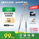 魚躍（Yuwell）雙拐YU860A老人拐杖腋下骨折醫(yī)用病人手杖助行器鋁合金伸縮棍加厚