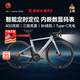 百琦公路自行車(chē)R2變速自行車(chē)內置智能定位系統數顯碼表自行車(chē)油壓碟剎 流光銀 XS（建議身高156-167cm）