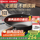 康巴赫炒鍋仿生不粘鍋無(wú)涂層鐵鍋家用炒菜鍋免開(kāi)鍋電磁爐天然氣通用34cm
