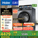 海爾（Haier）滾筒洗衣機(jī)全自動(dòng)10公斤懶人家用云溪4.0家電國(guó)家補(bǔ)貼20%Ai直驅(qū)潔凈 XQG100-BLEG583HU1