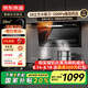 京東京造 云犀頂側(cè)雙吸抽油煙機(jī) 28風(fēng)量家用大吸力靜音一級(jí)能效家電國家補(bǔ)貼JZB03煙灶套裝可搭燃?xì)庠?    