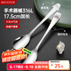 美廚（maxcook）316L不銹鋼湯勺湯匙 加大勺子餐勺飯勺調(diào)羹兒童卡通2件套MCCU2013