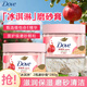 多芬（Dove）冰淇淋磨砂膏溫和磨砂角質(zhì)280g石榴嫩滑肌膚乳木果深層營(yíng)潤沐浴露 石榴奶香280g*2瓶